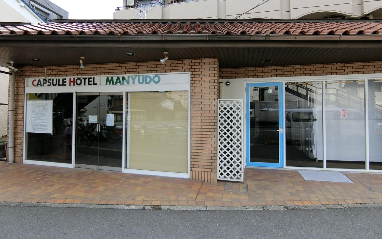 Capsule Hotel Manyudo Kioto Zewnętrze zdjęcie